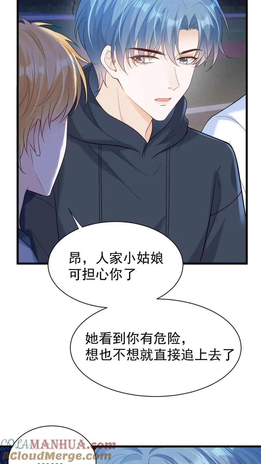 炙热沦陷在线免费观看漫画,第11话 我想见他1图