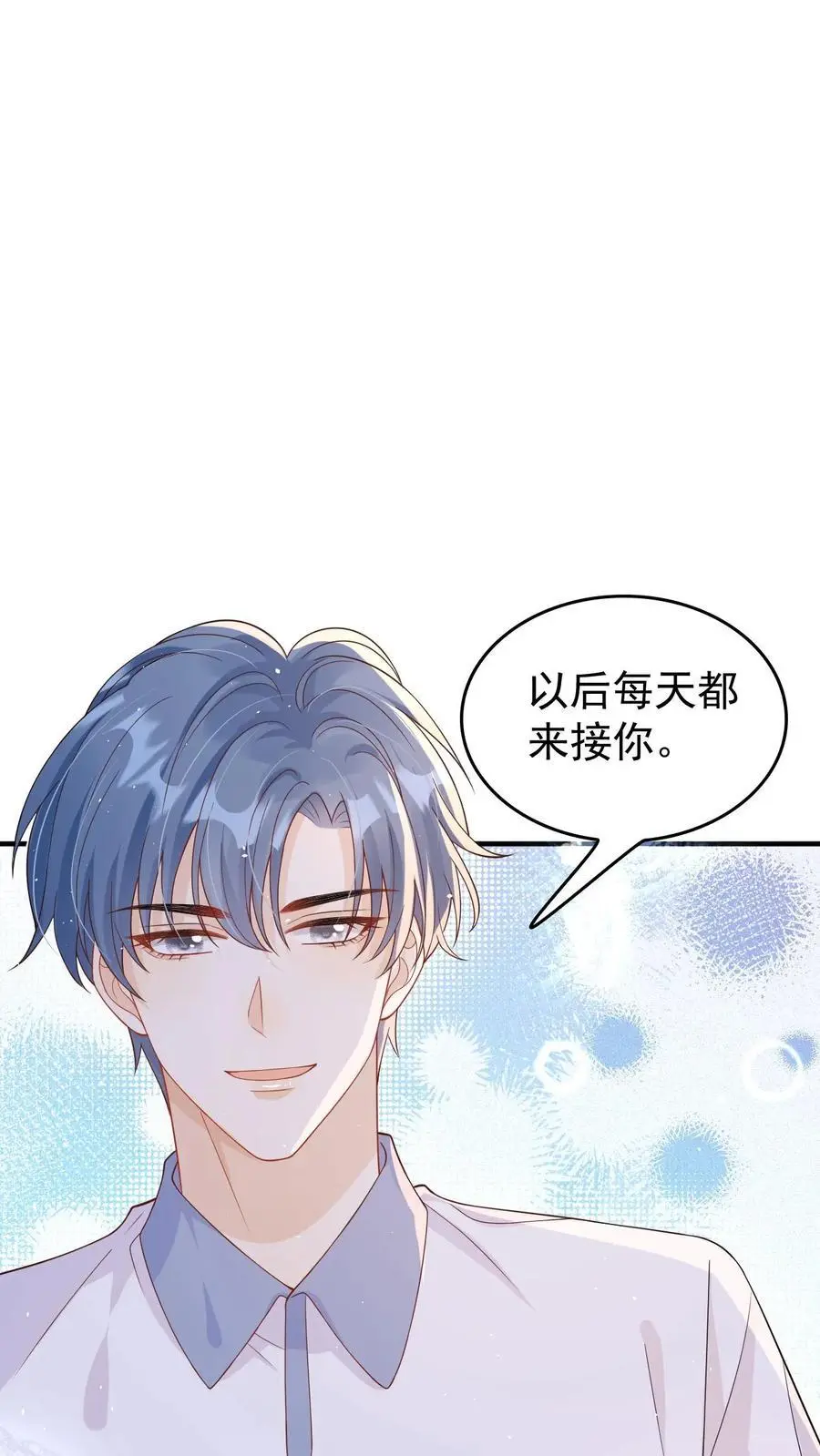 炙热沦陷阅读漫画,第38话 浴室2图