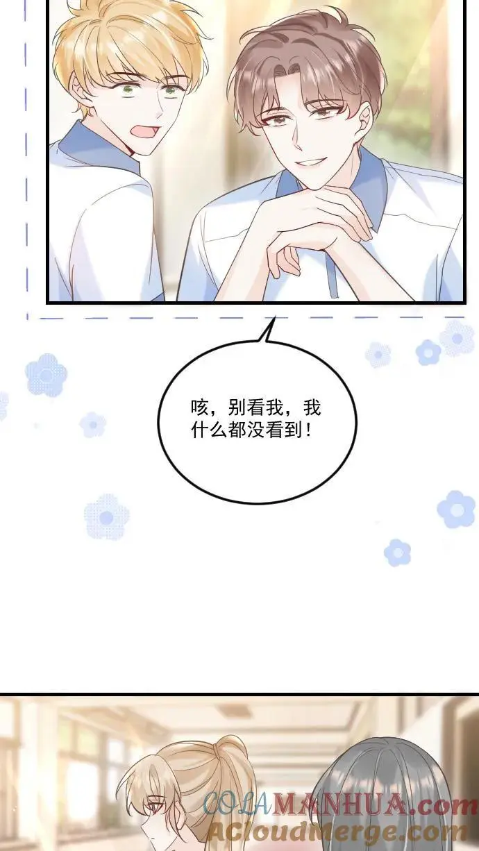 炙热沦陷周夜笙歌名场面漫画,第31话 你敢打她试试！1图