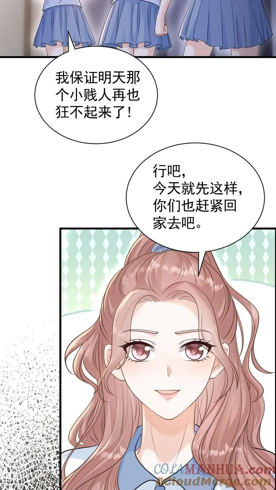 炙热沦陷在线观看漫画,第39话 趁机报仇1图