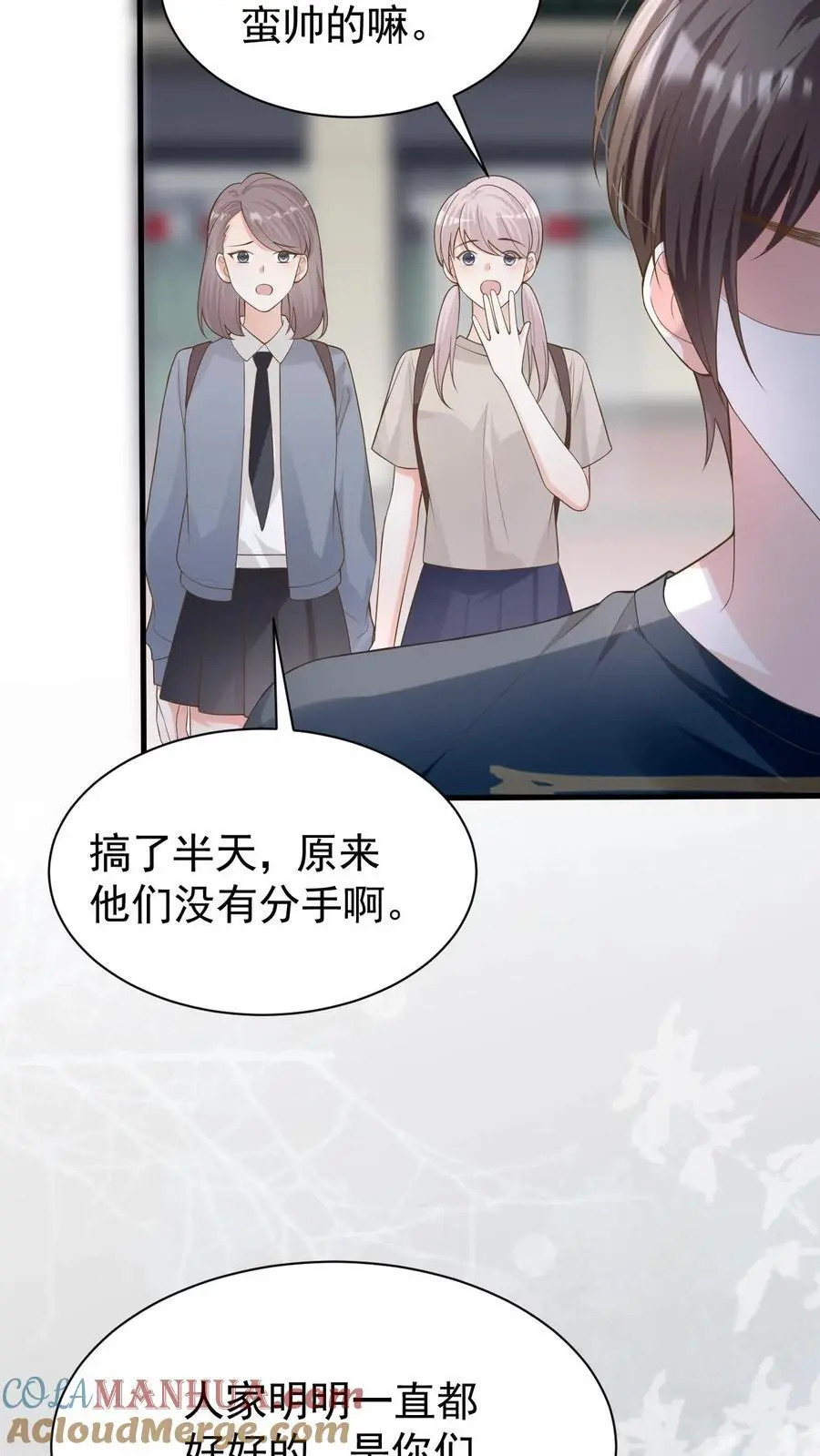 炙热沦陷小说免费阅读漫画,第135话 宣誓主权1图