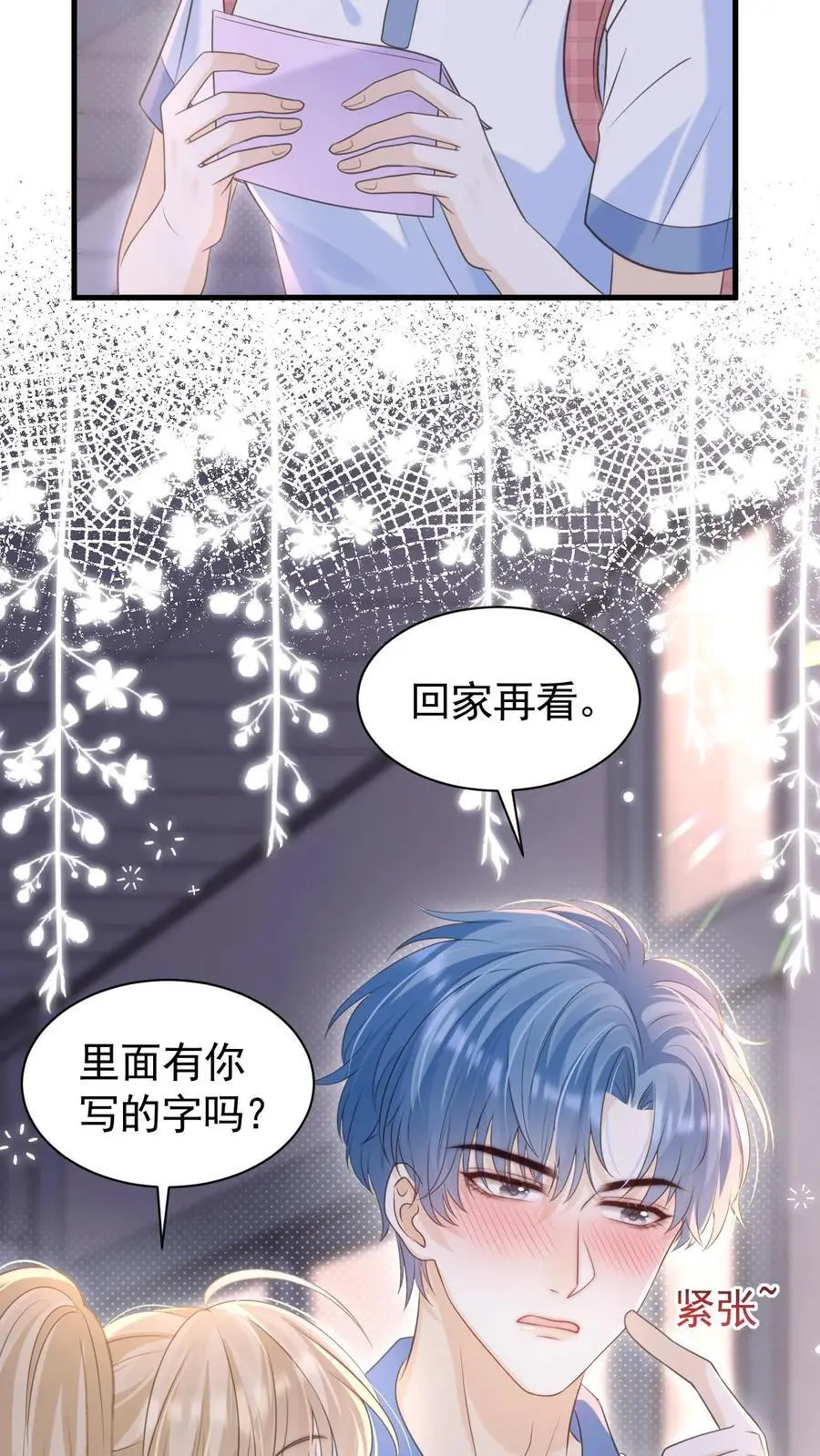 炙热沦陷主要讲的是什么漫画,第37话 受伤2图