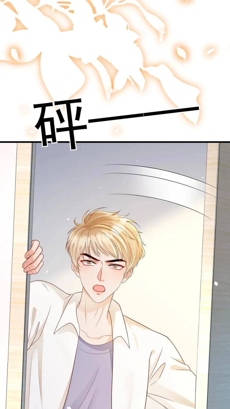 炙热沦陷主要讲的是什么漫画,第132话 请求原谅2图