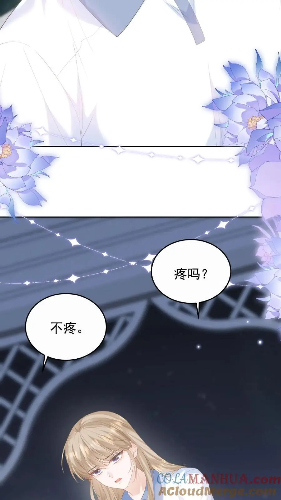 炙热沦陷txt在线全文阅读漫画,第84话 全身检查1图