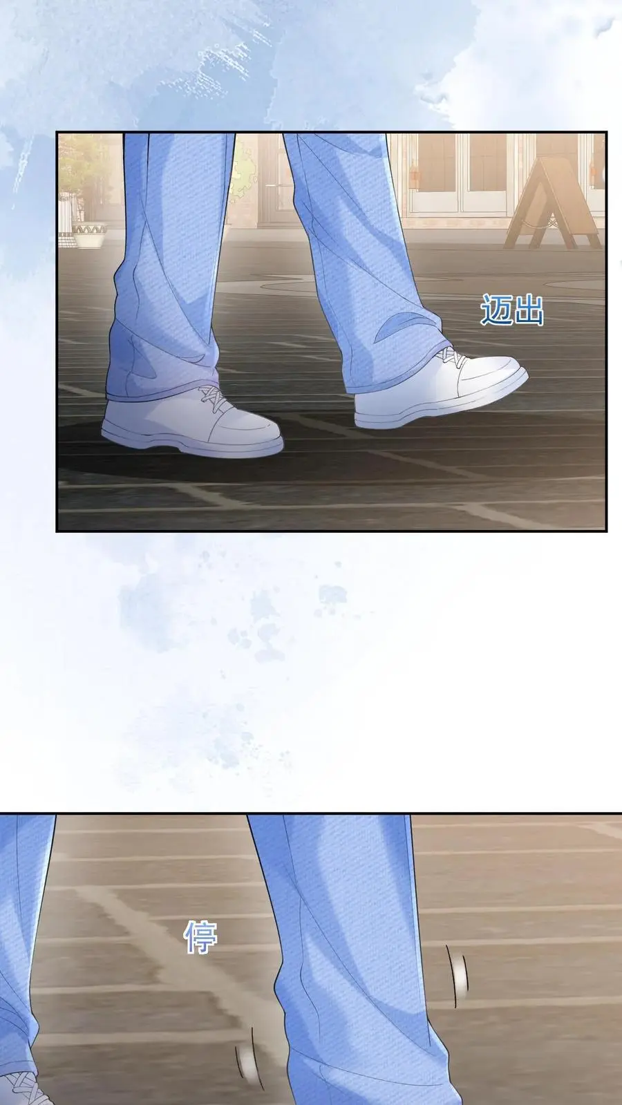 炙热沦陷！漫画,第116话 帅气的DJ2图