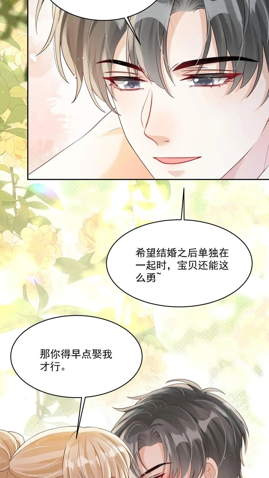 炙热沦陷小说txt免费下载漫画,第100话 想为她争光2图