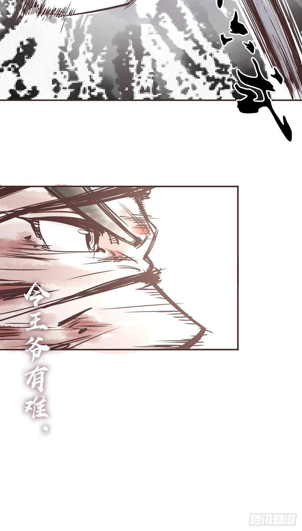 生死诀书籍漫画,第五十七话1图