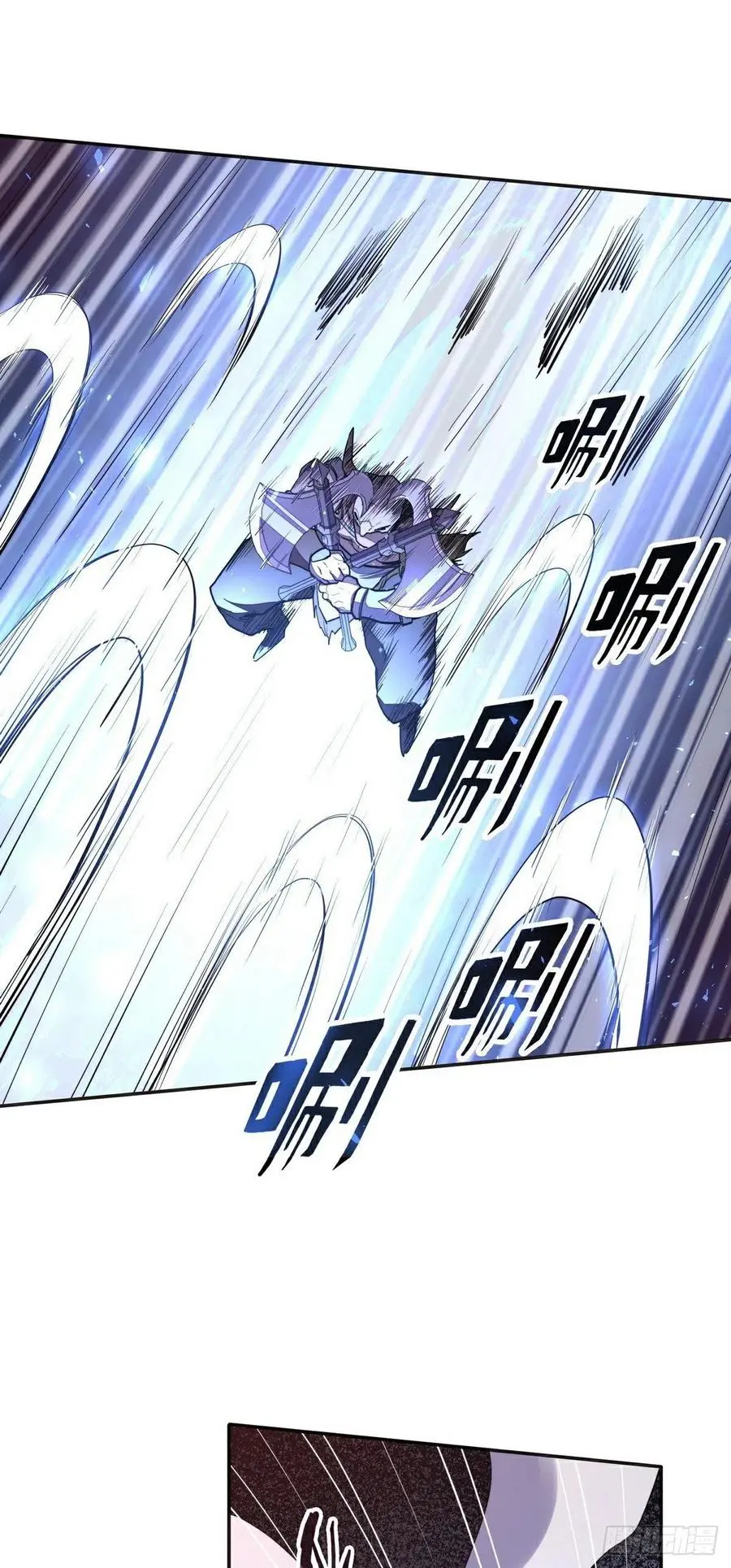 生死诀书籍漫画,第146话2图