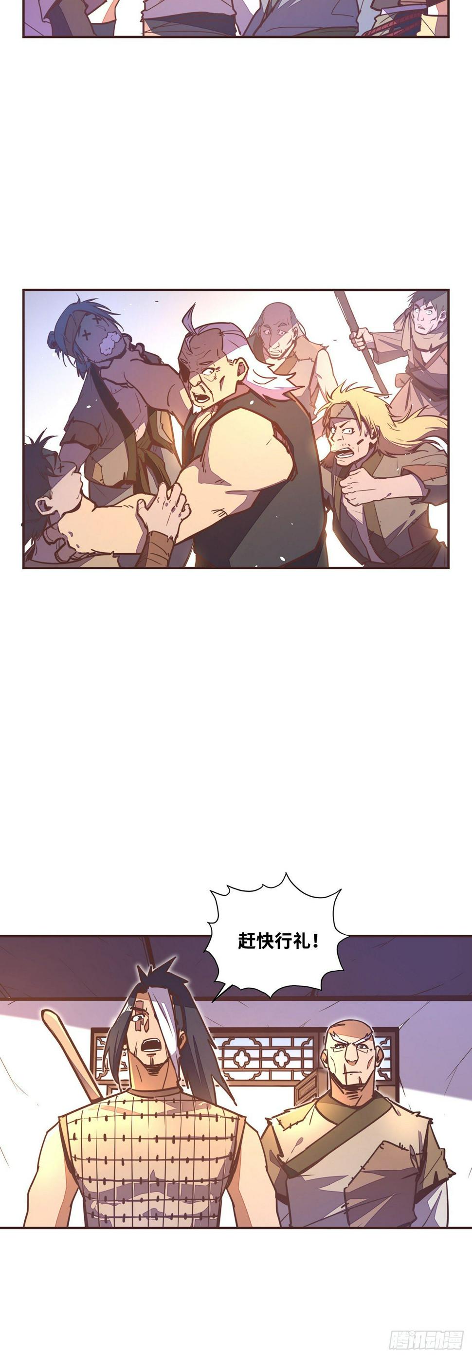 生死诀书籍漫画,第四十九话1图