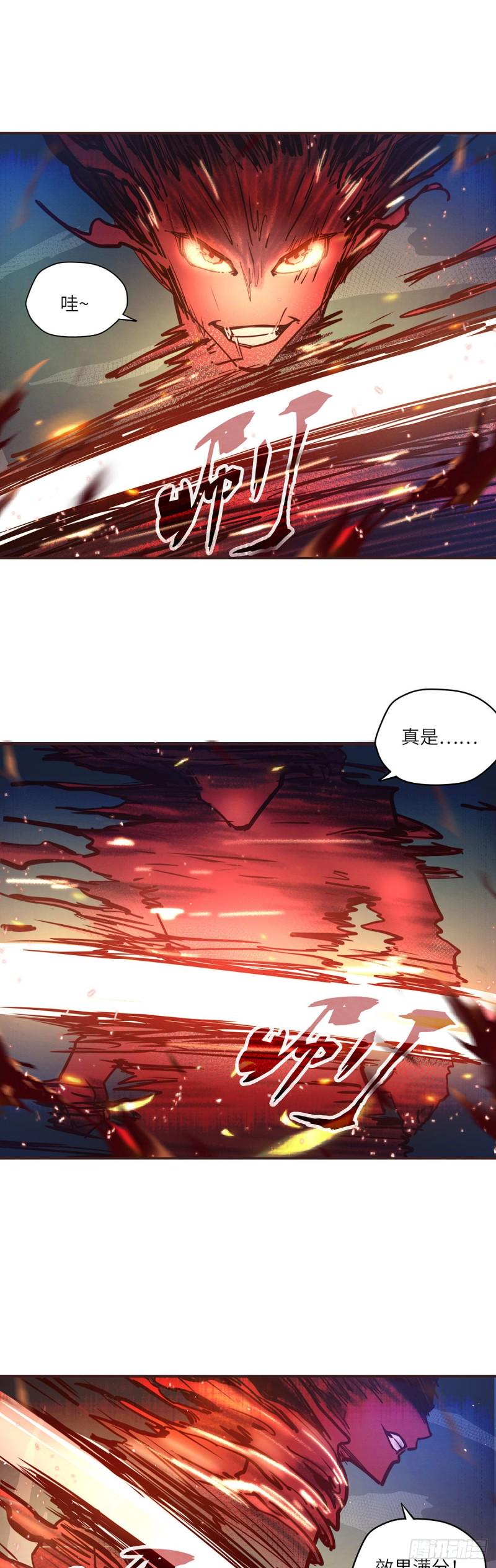 生死诀书籍漫画,第六十七话1图