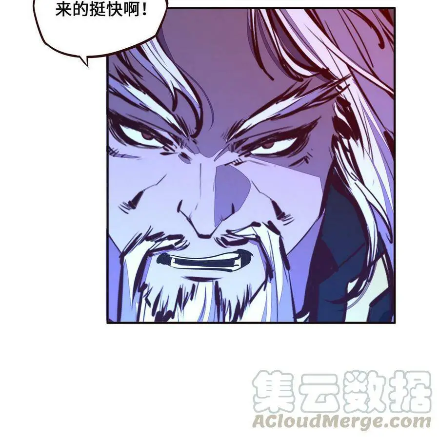 生死诀 第一季 动漫漫画,第128话1图