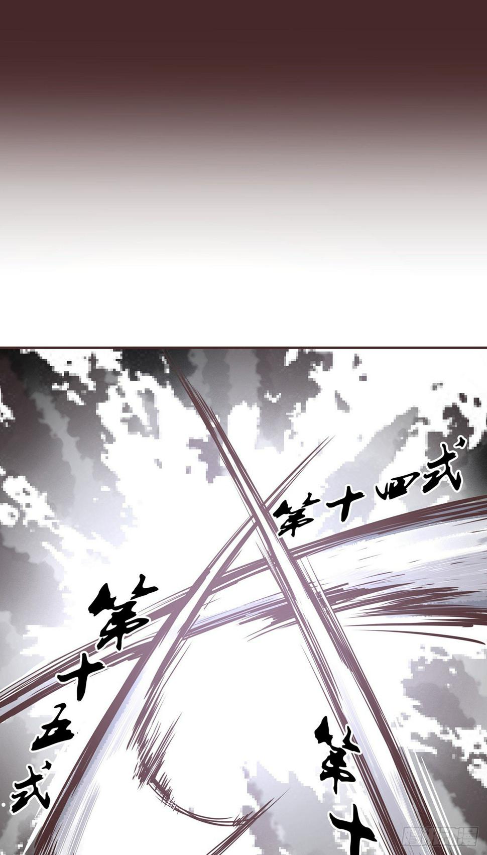 生死诀书籍漫画,第五十七话2图