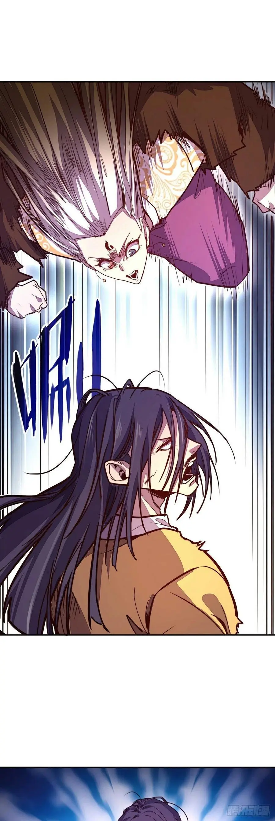 生死诀书籍漫画,第179话2图
