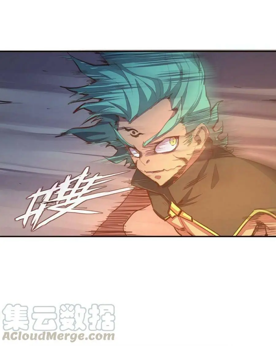 生死诀书籍漫画,第129话1图