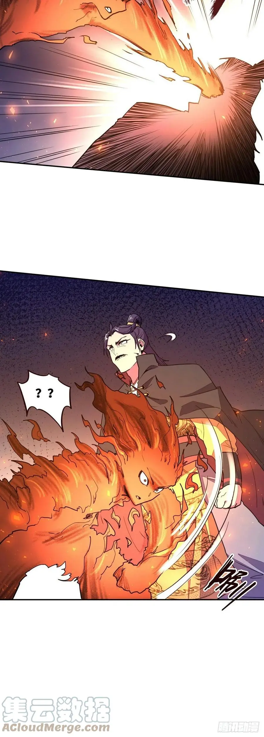 生死诀书籍漫画,第161话1图