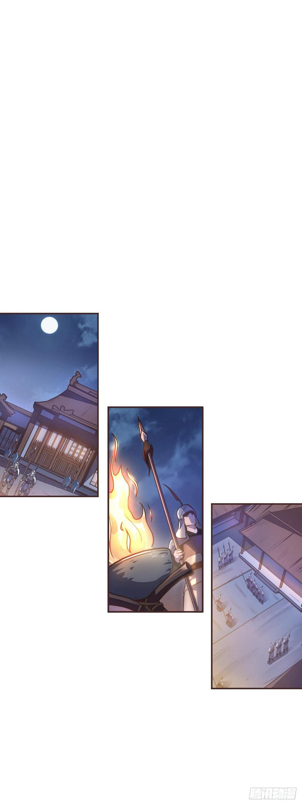 生死诀书籍漫画,第五十三话1图