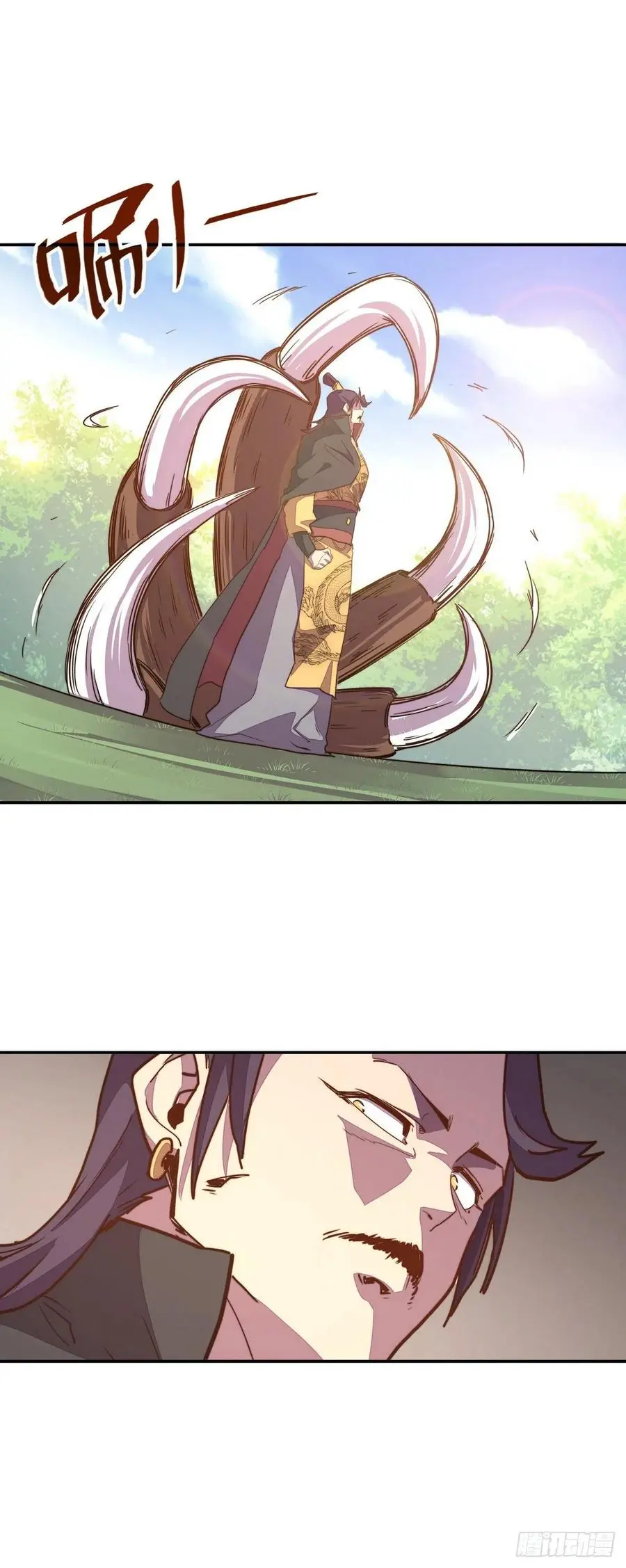 生死诀书籍漫画,第176话2图