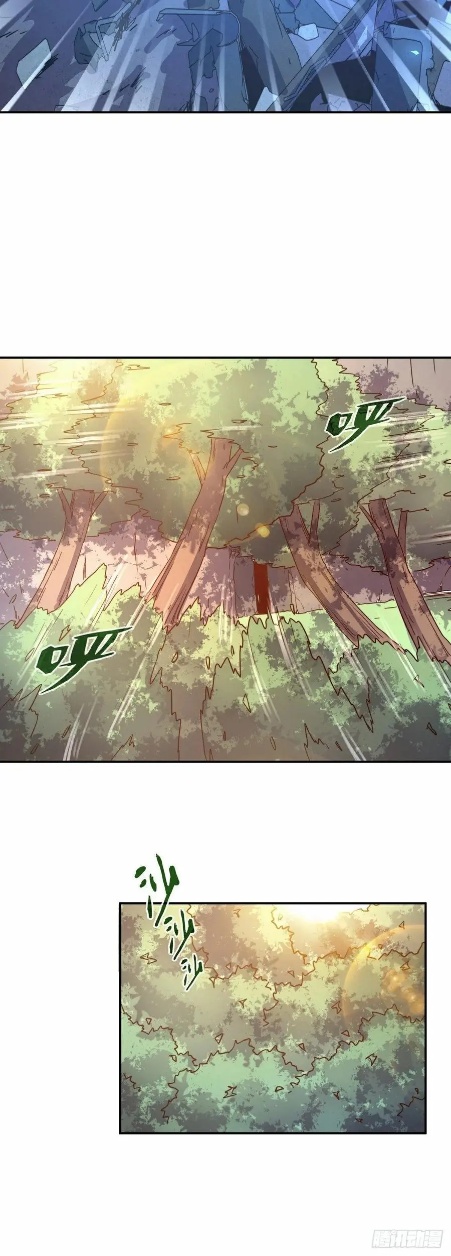 生死诀书籍漫画,第168话2图