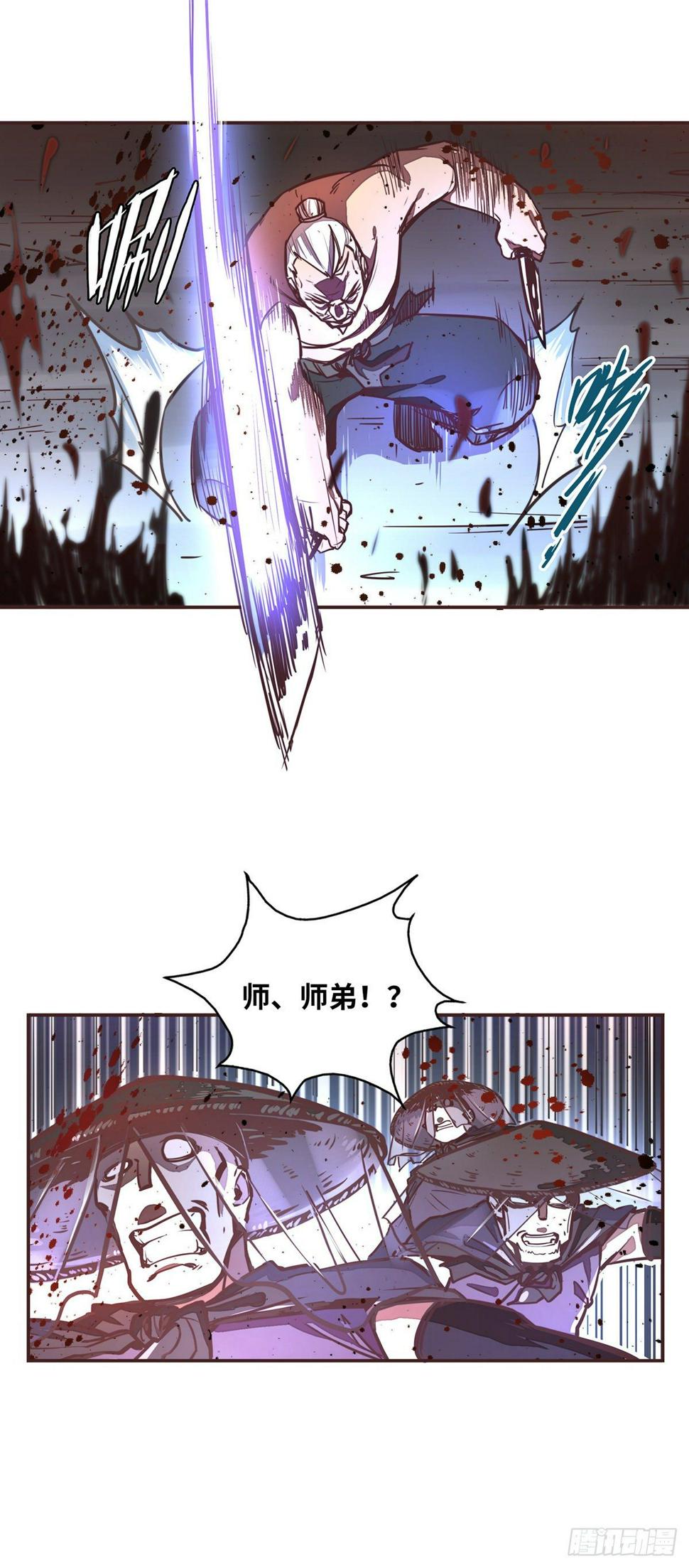 生死诀大结局漫画,第三十二话2图