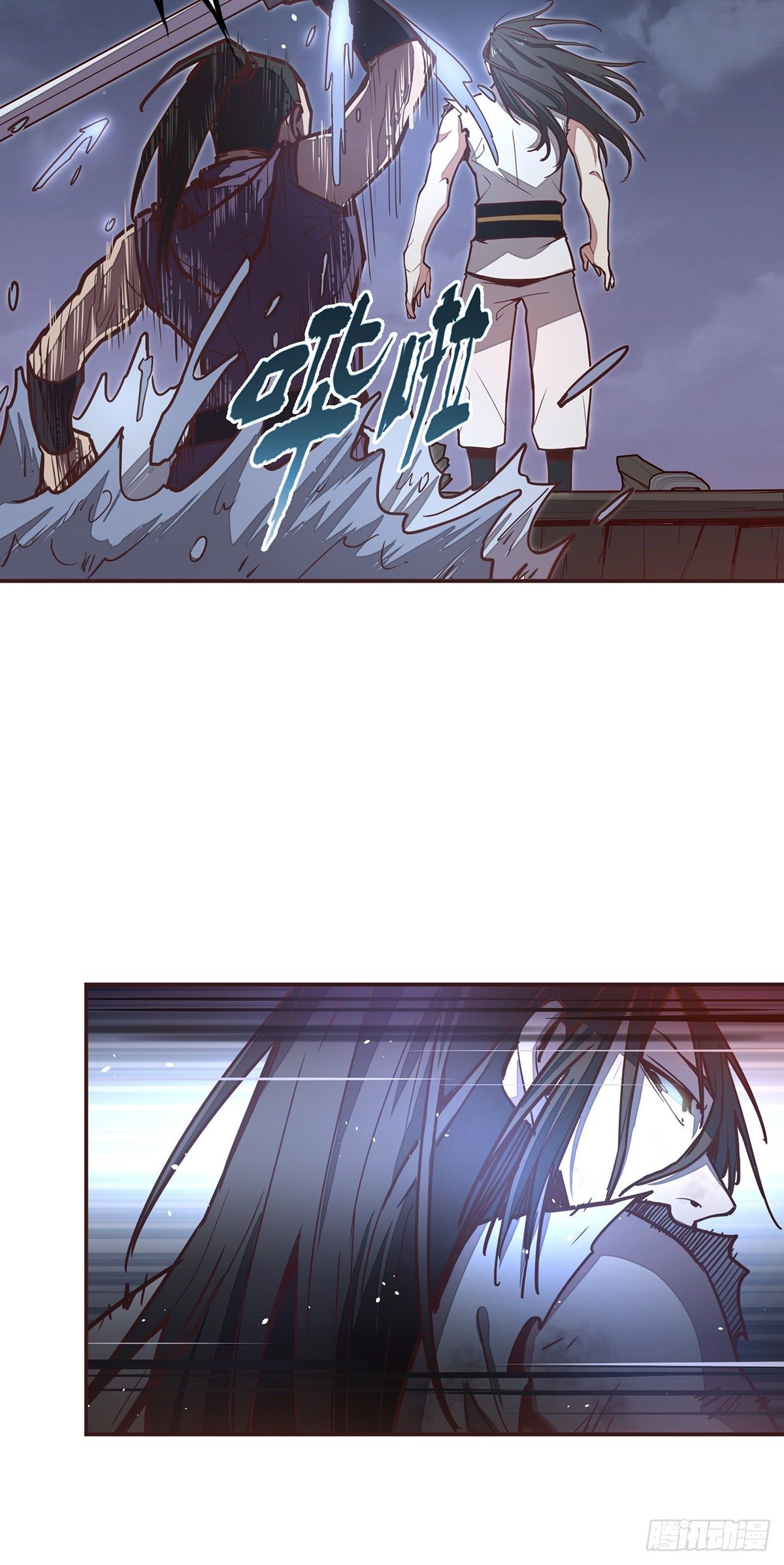 生死诀书籍漫画,第二十三话2图