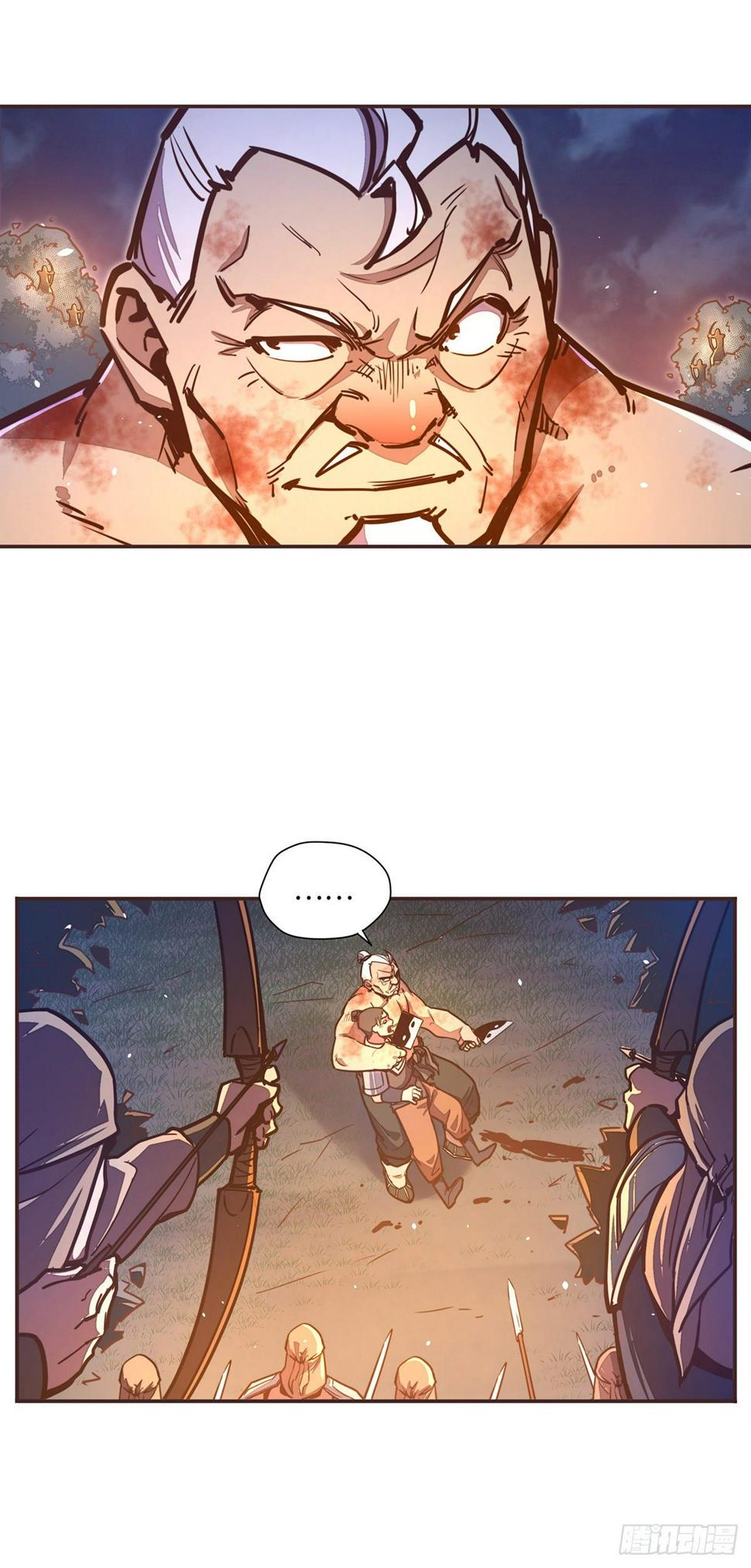 生死诀书籍漫画,第四十三话2图