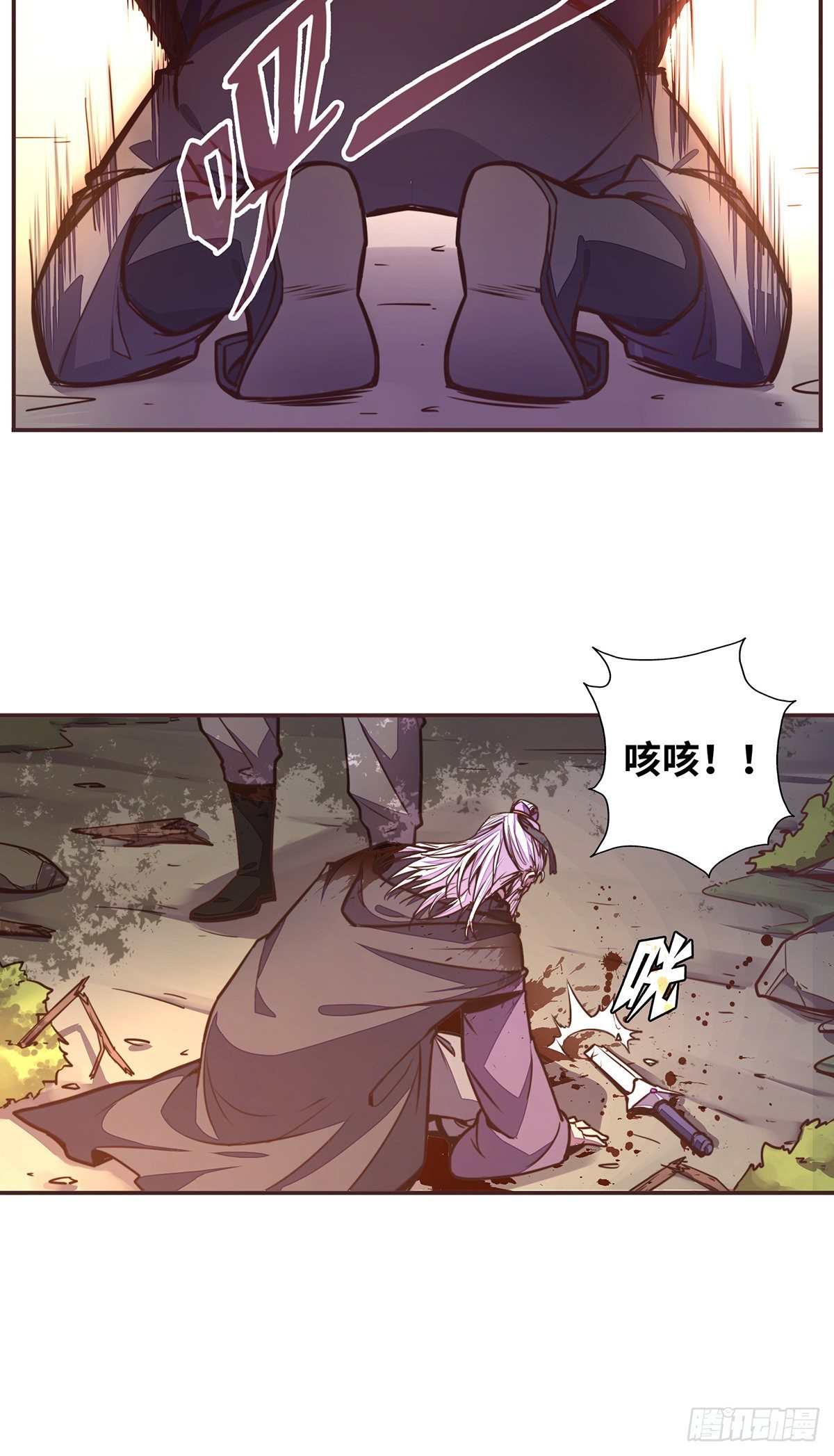 生死诀书籍漫画,第三十三话2图