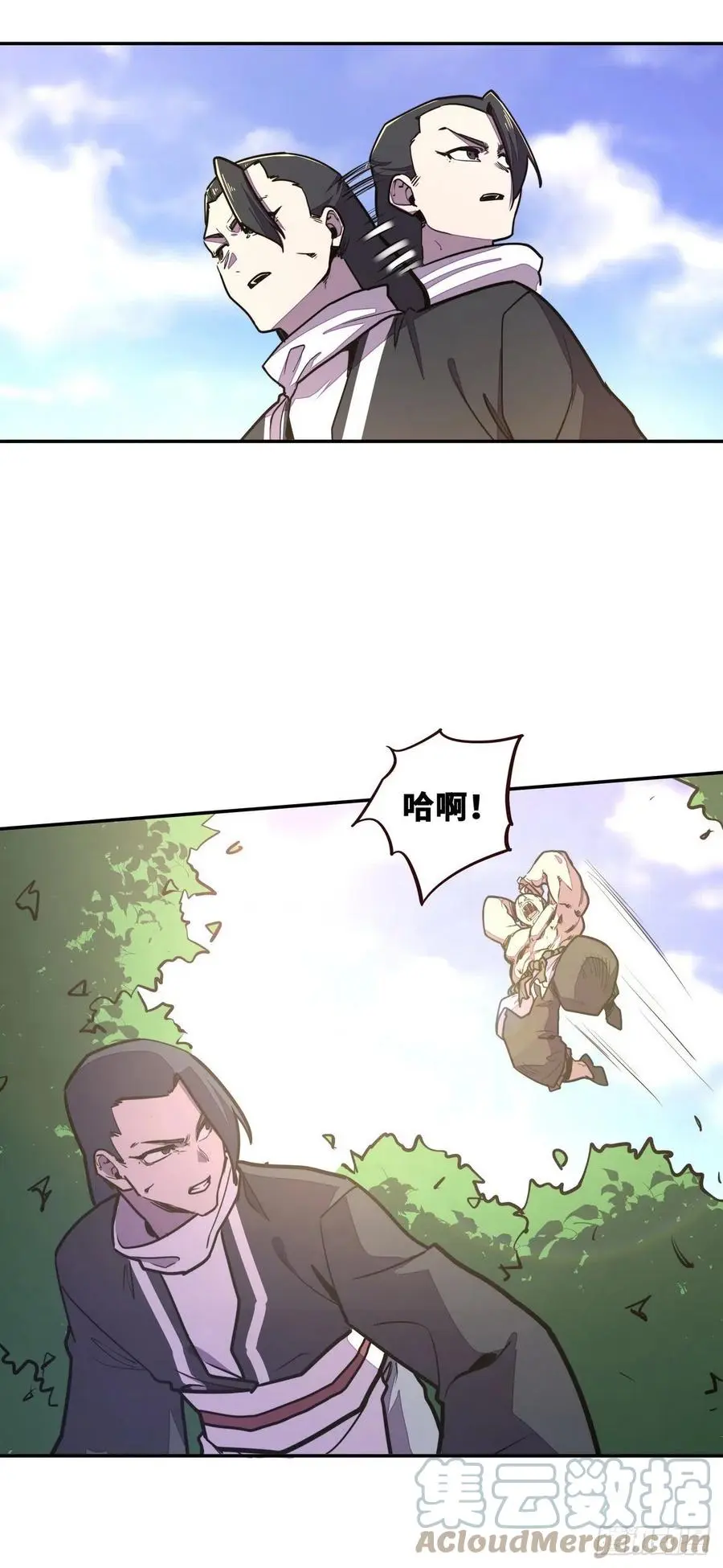 生死诀别句子漫画,第154话1图