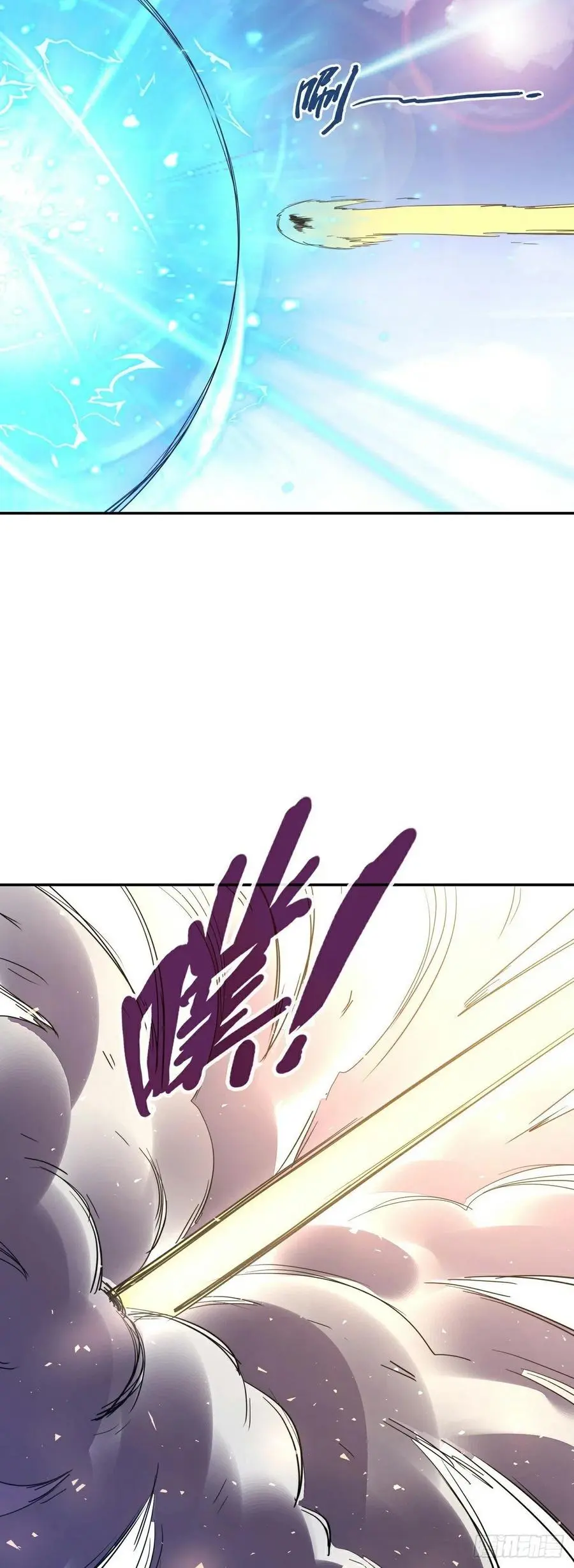 生死诀书籍漫画,第182话2图
