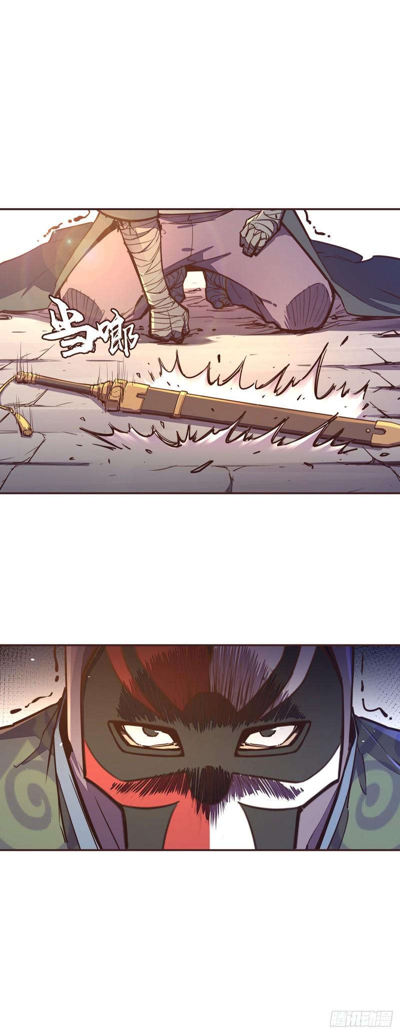 生死诀书籍漫画,第六十四话1图