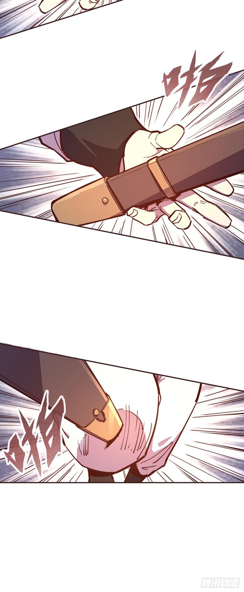 生死诀书籍漫画,第六十三话1图
