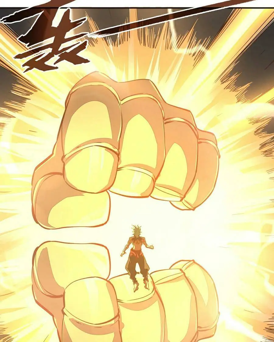 生死诀书籍漫画,第129话1图