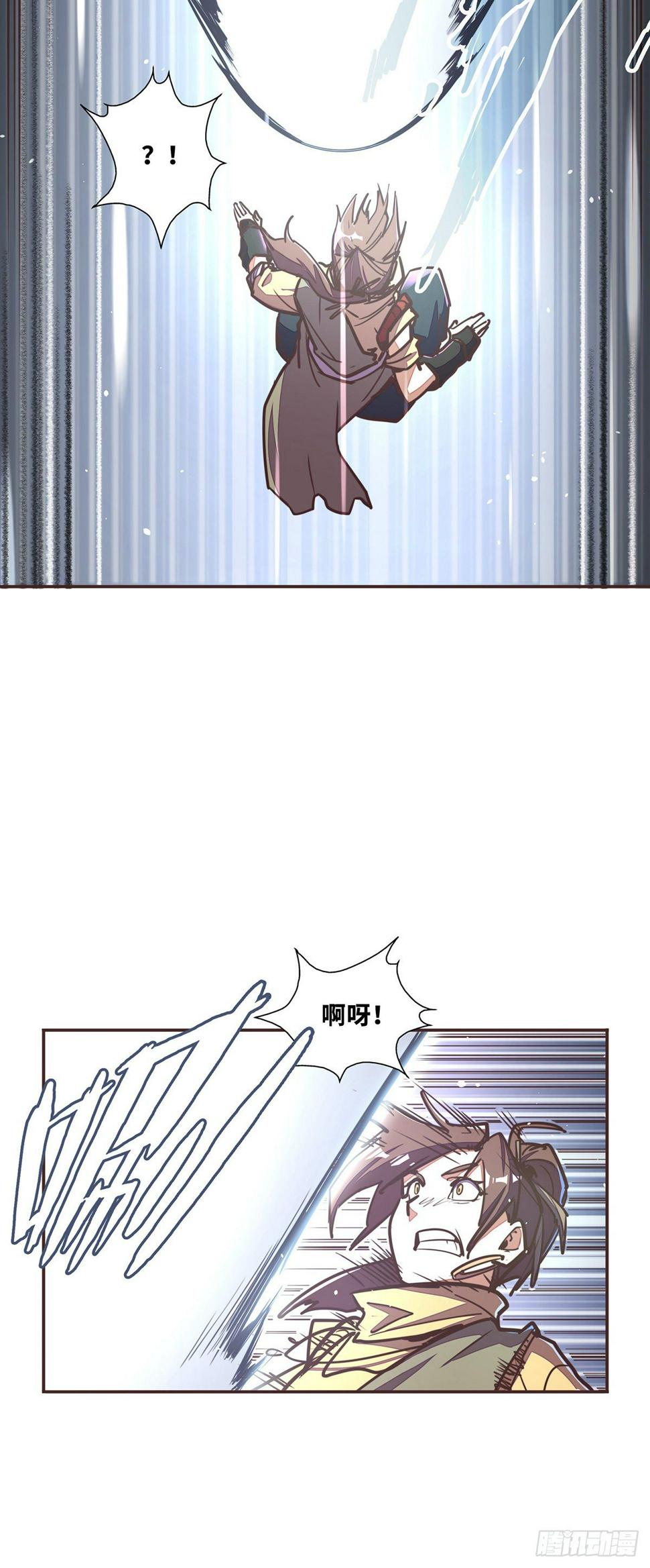 生死诀书籍漫画,第四十五话1图