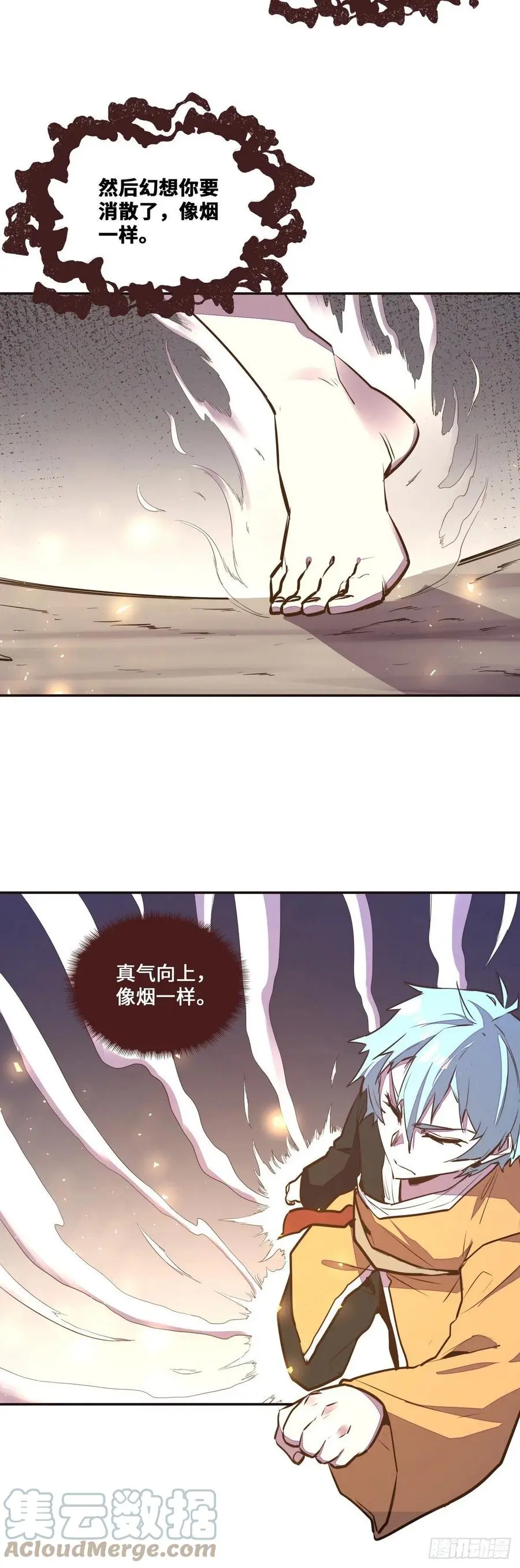 生死决战漫画,第136话1图