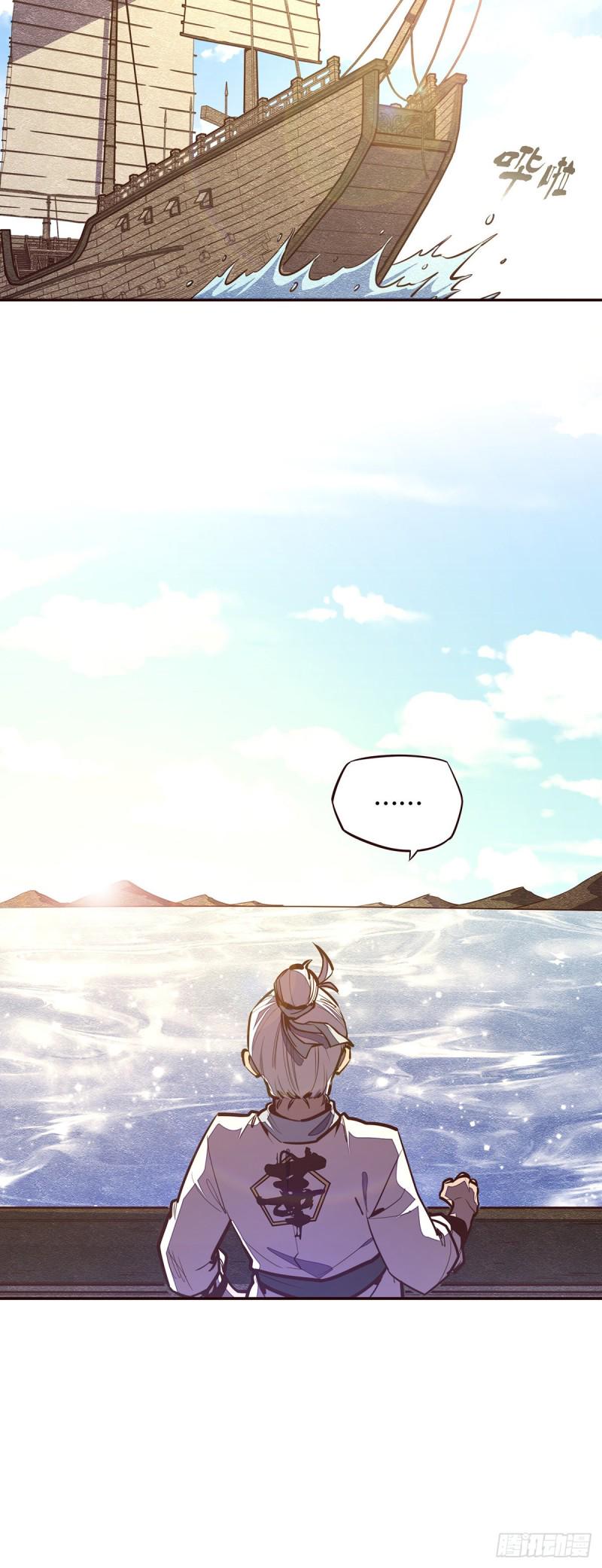 生死诀书籍漫画,第114话1图