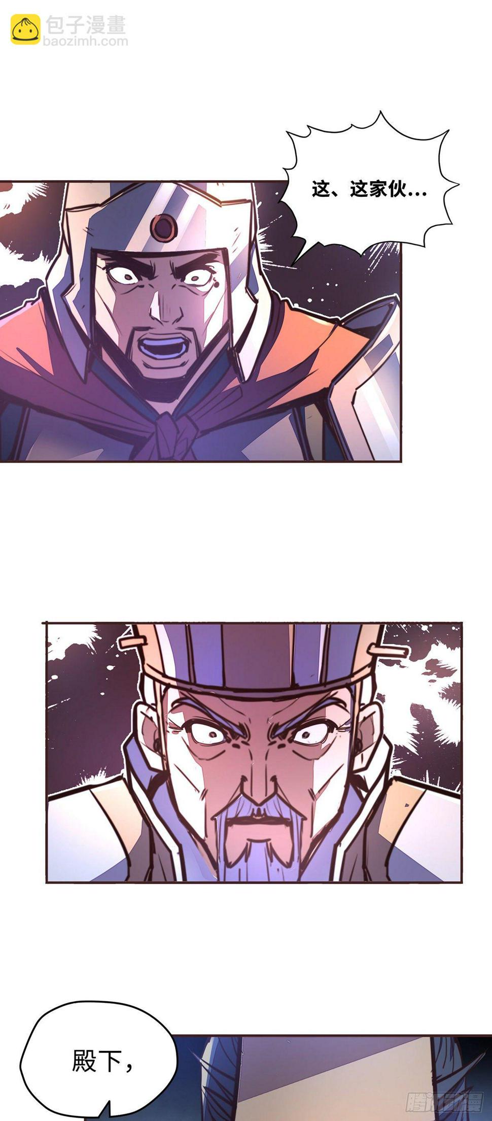 生死诀书籍漫画,第五十六话1图