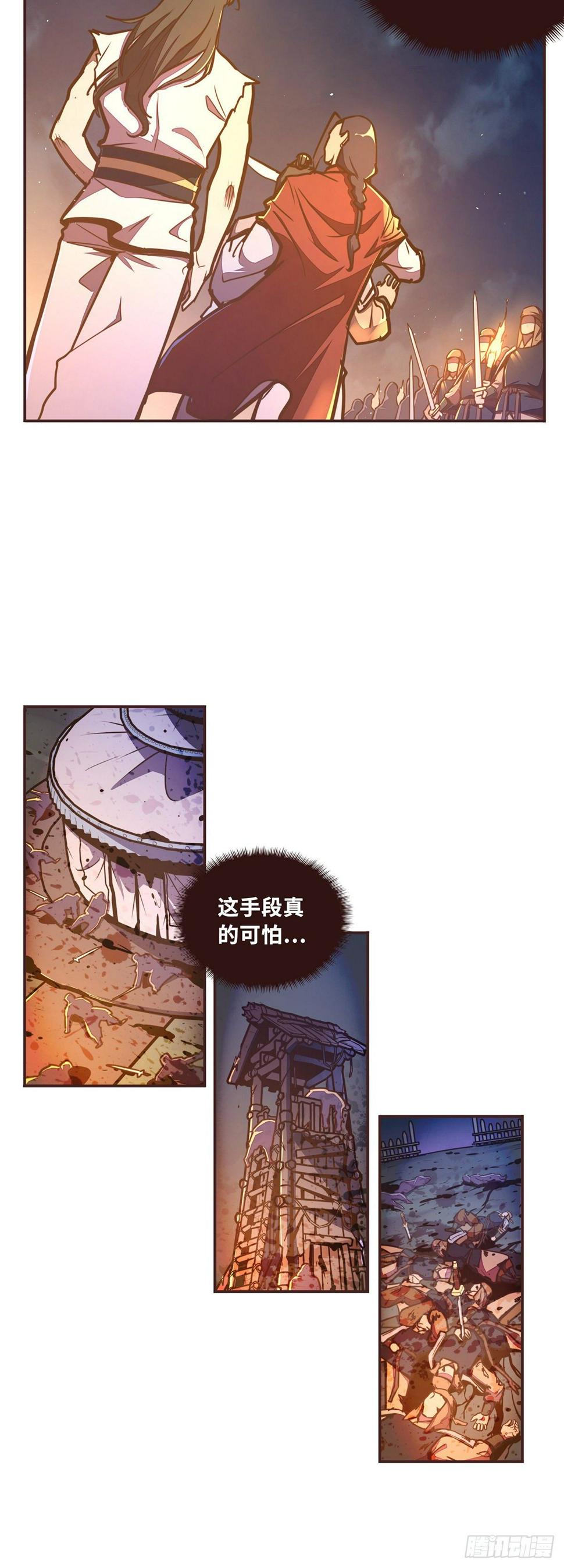 生死诀书籍漫画,第四十二话1图