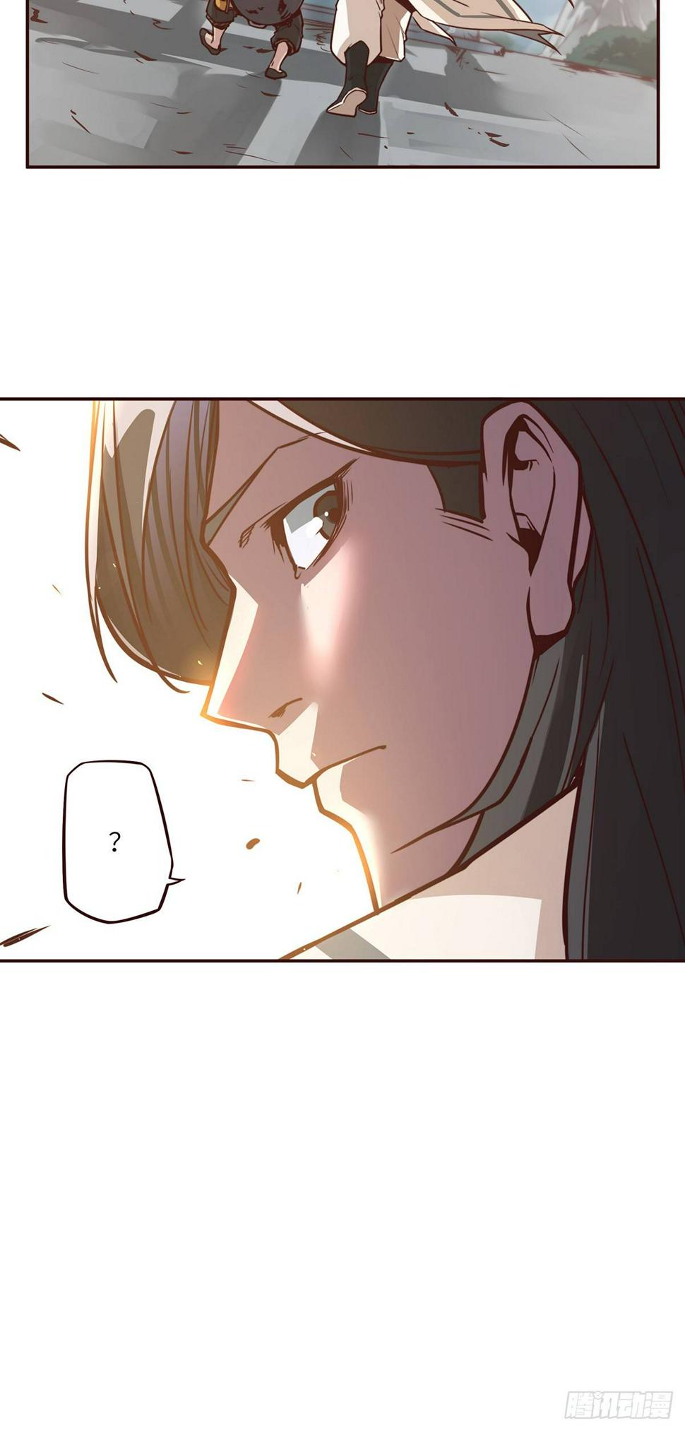 生死诀书籍漫画,第十四话1图