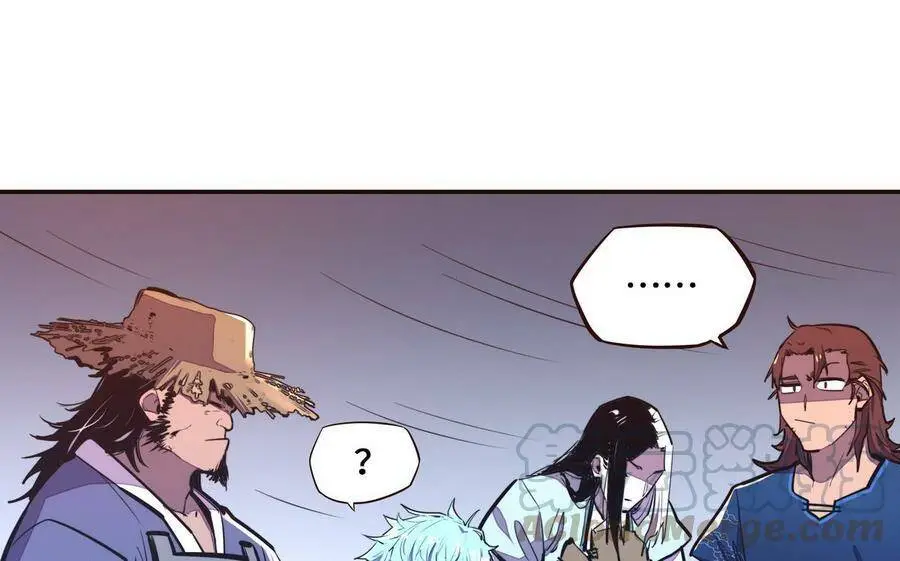 生死诀书籍漫画,第124话2图