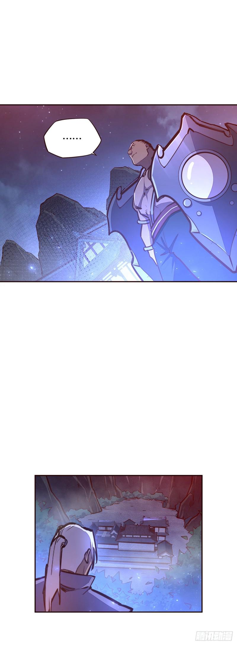 生死诀书籍漫画,第112话2图
