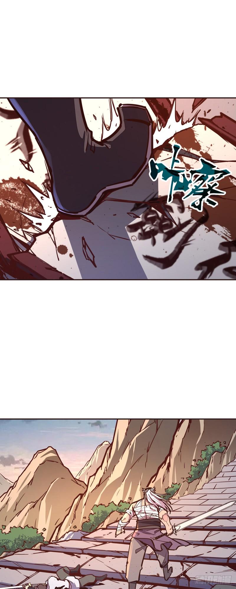 生死诀书籍漫画,第七十话1图
