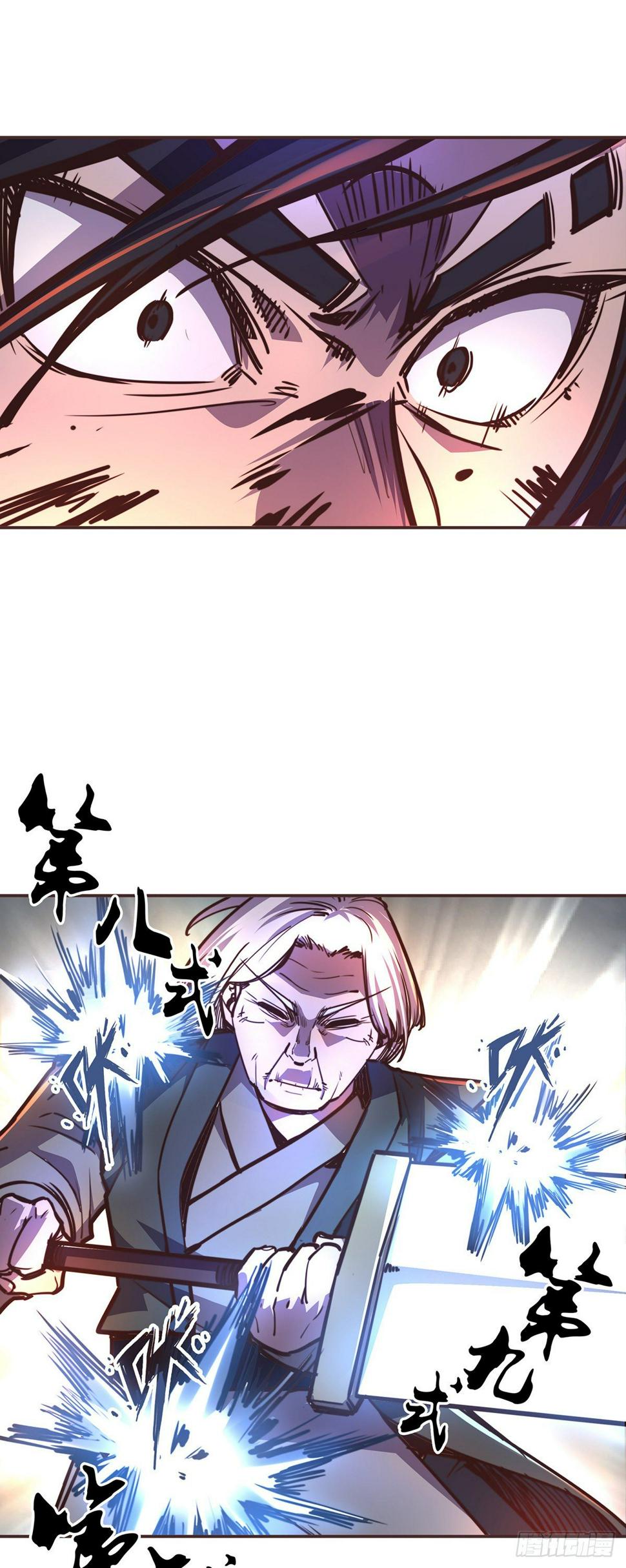 生死诀书籍漫画,第五十七话2图