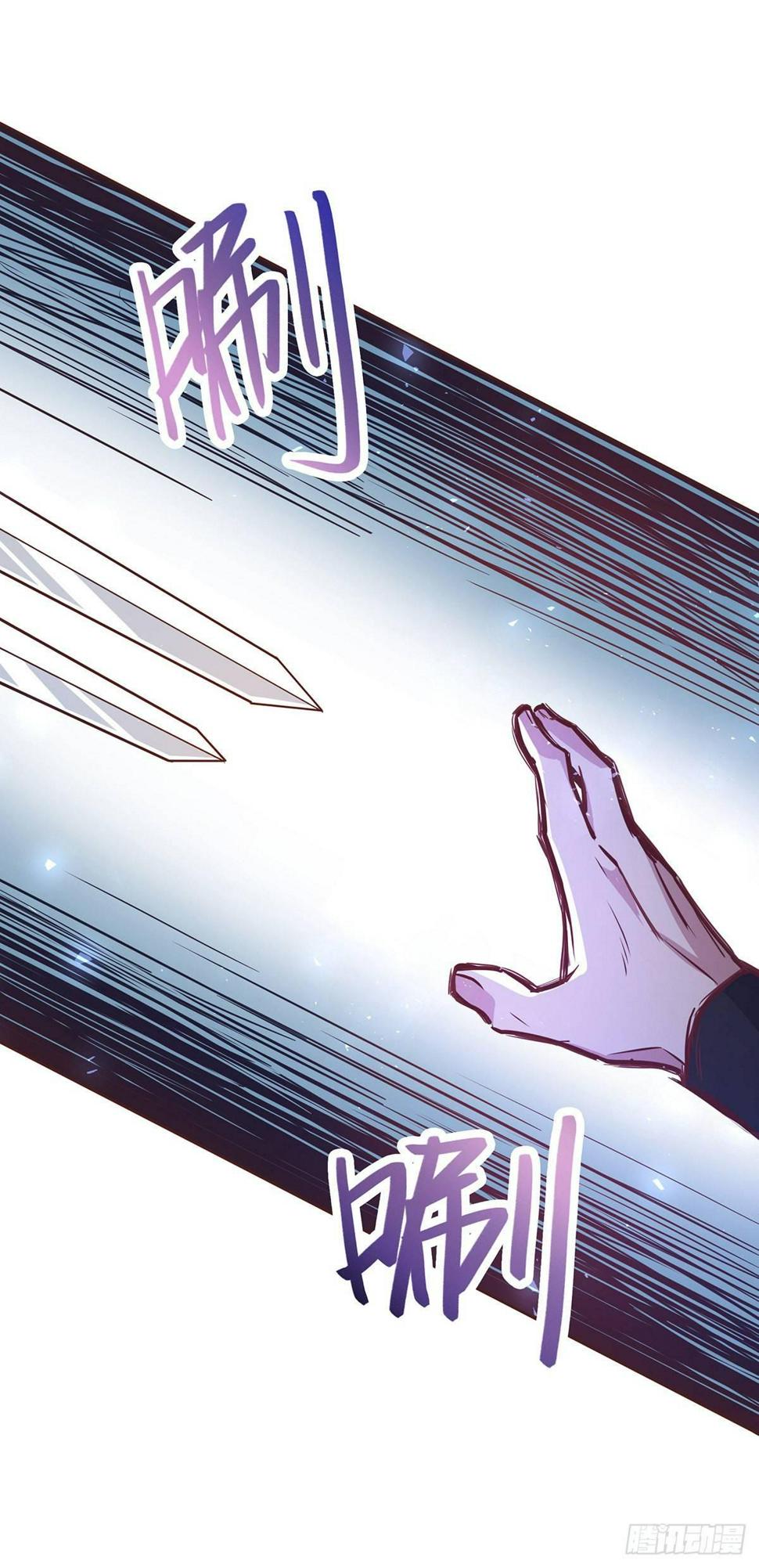 生死诀书籍漫画,第六话2图