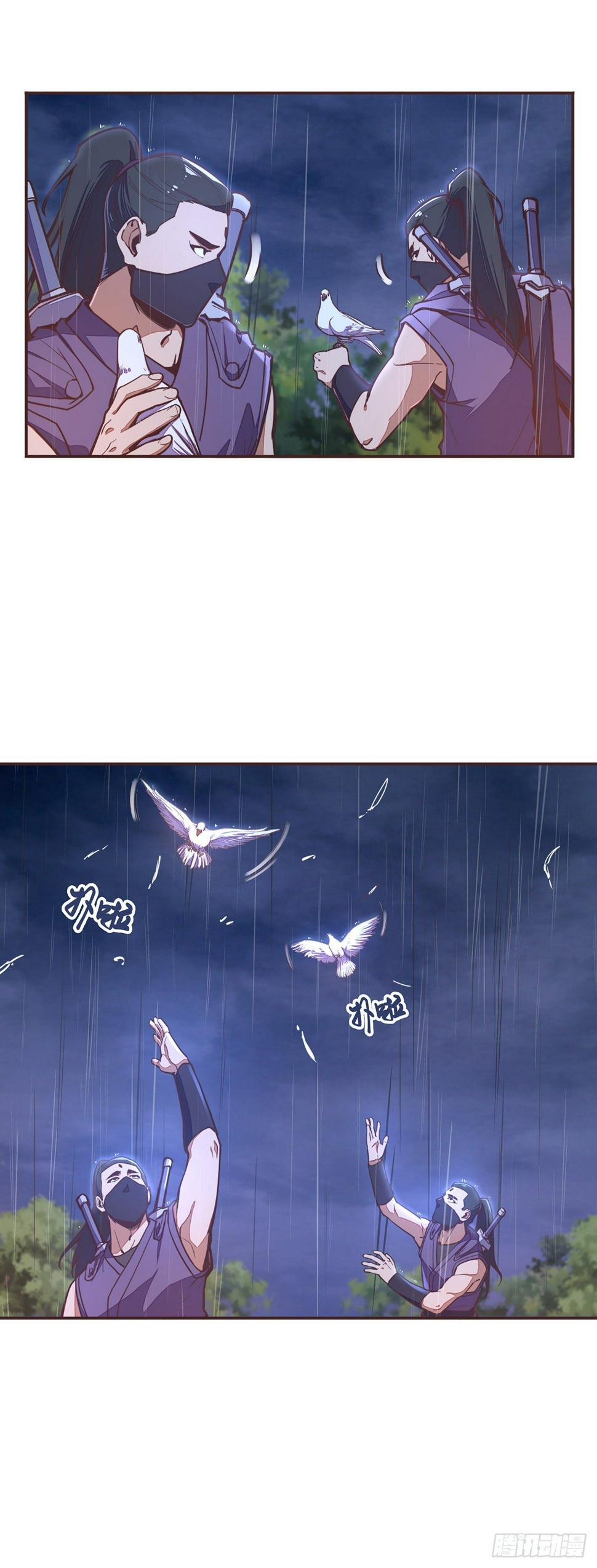 生死诀书籍漫画,第五十一话2图