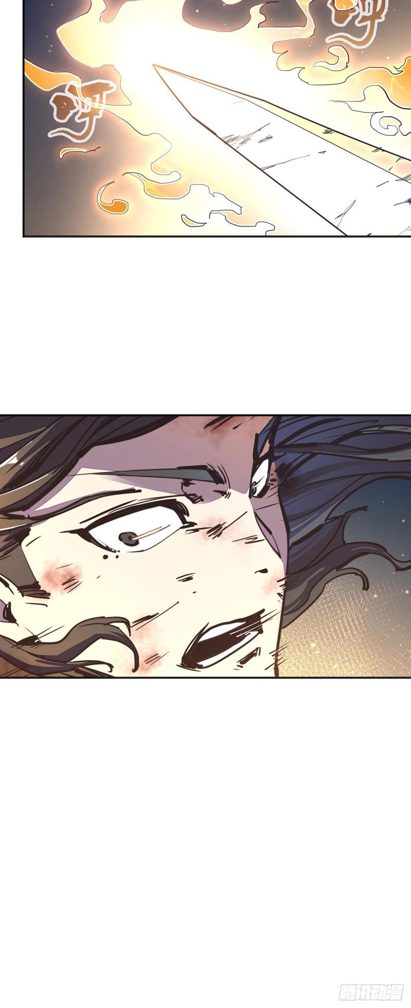 生死诀书籍漫画,第七十四话1图