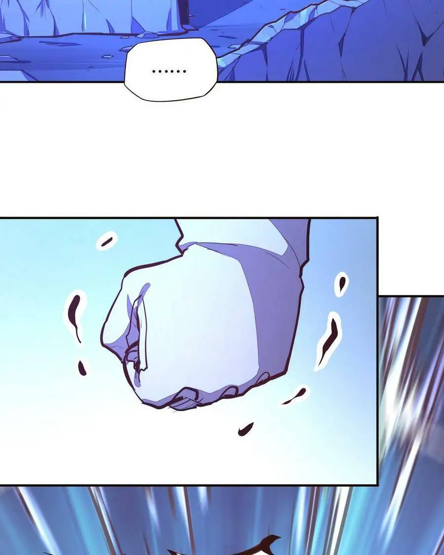 生死诀书籍漫画,第125话2图