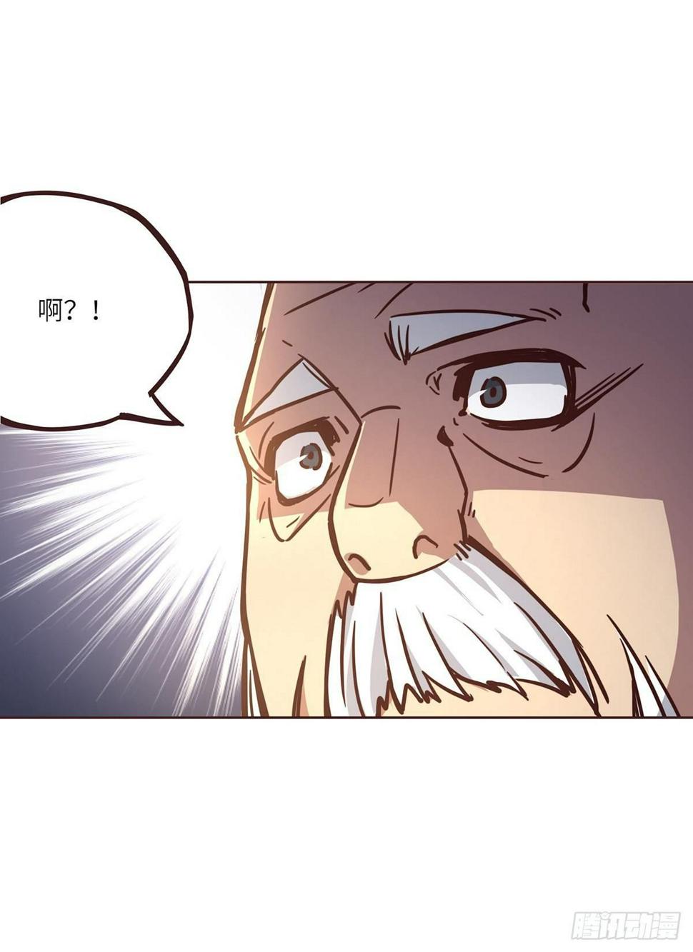 生死诀书籍漫画,第十五话1图
