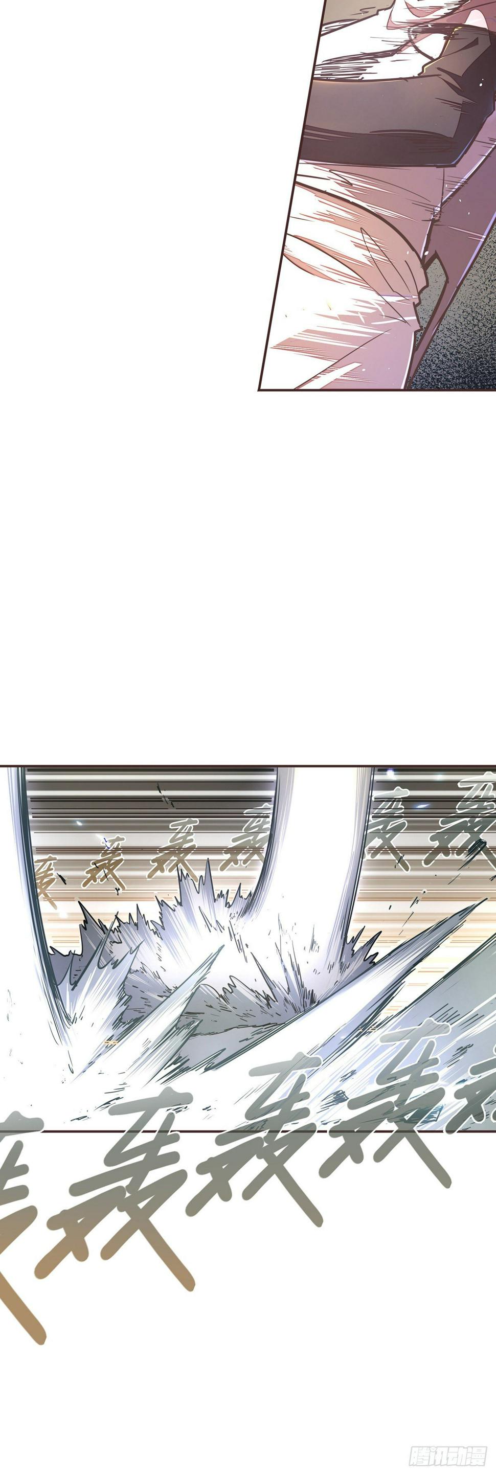 生死诀书籍漫画,第四十五话1图