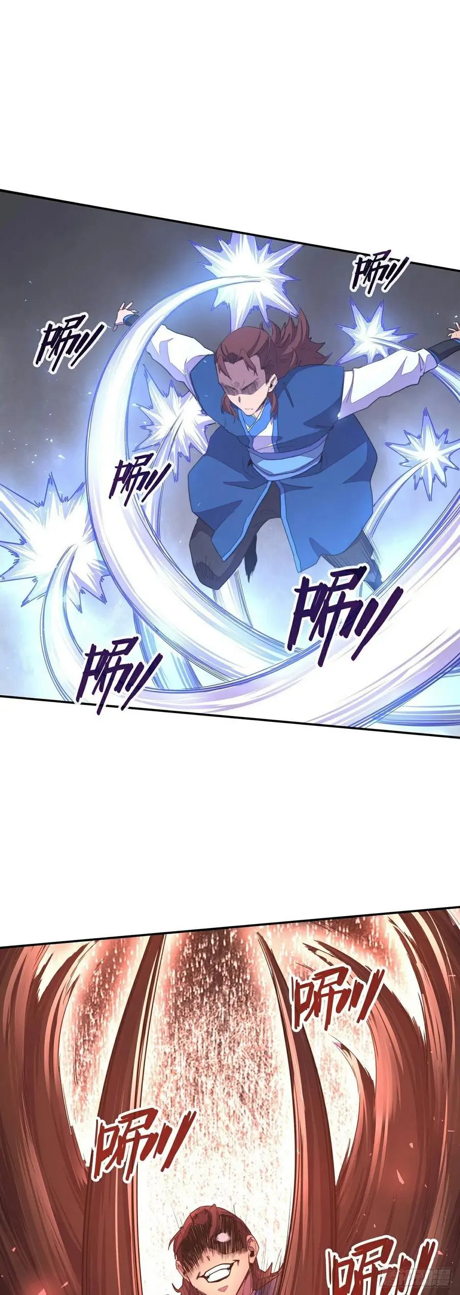生死诀书籍漫画,第170话2图