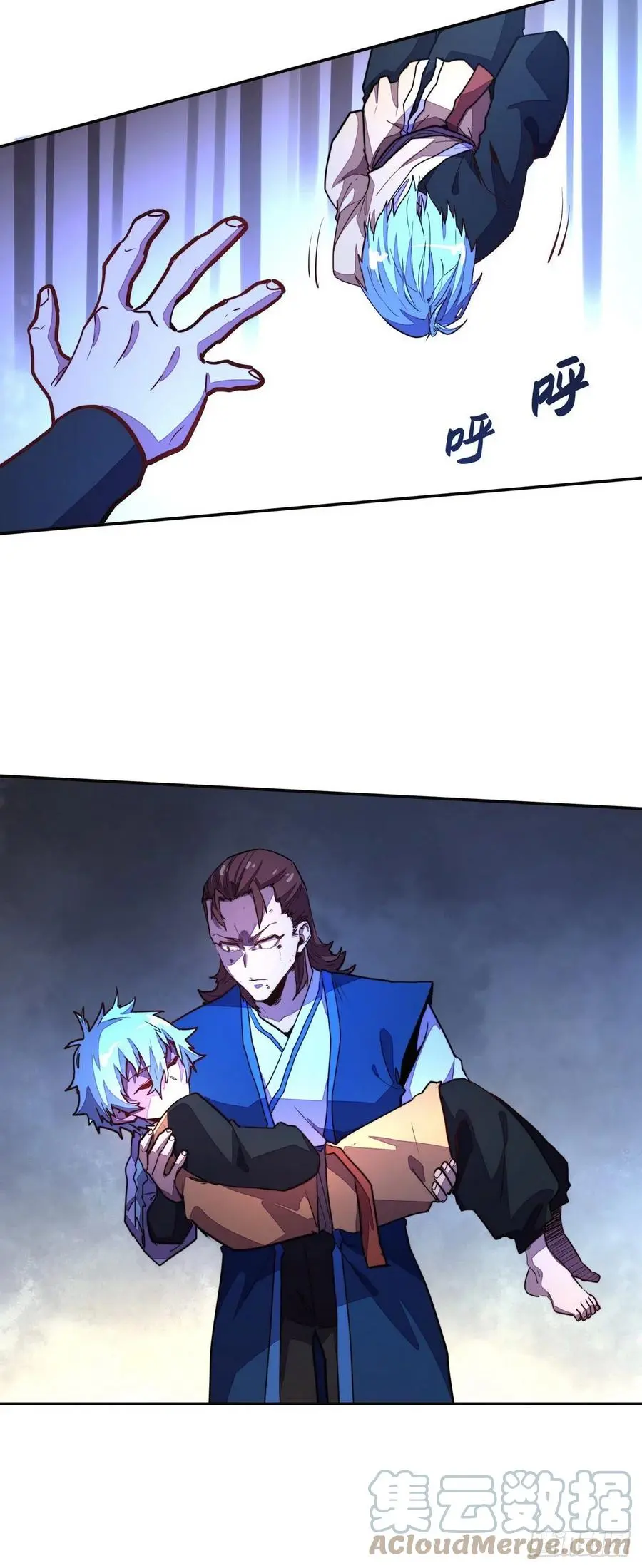 生死诀书籍漫画,第149话1图