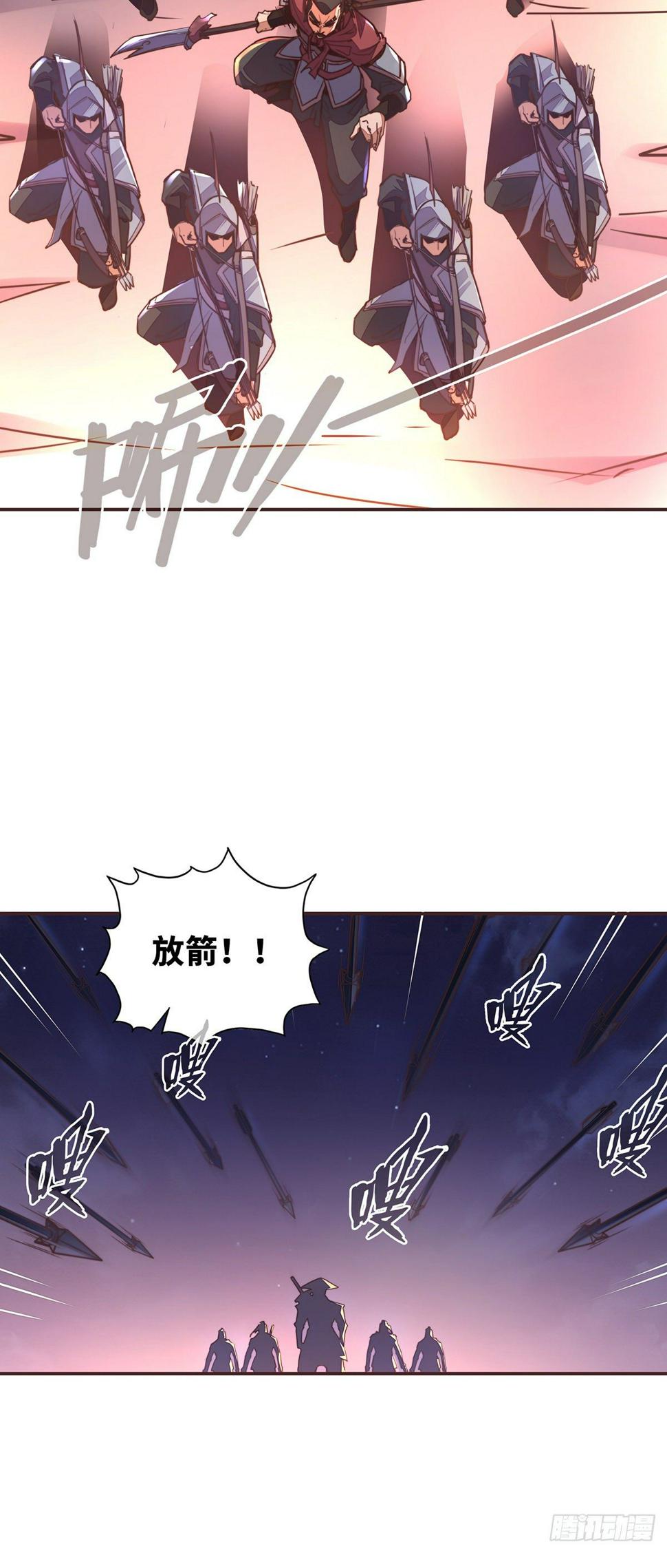 生死诀书籍漫画,第五十六话2图